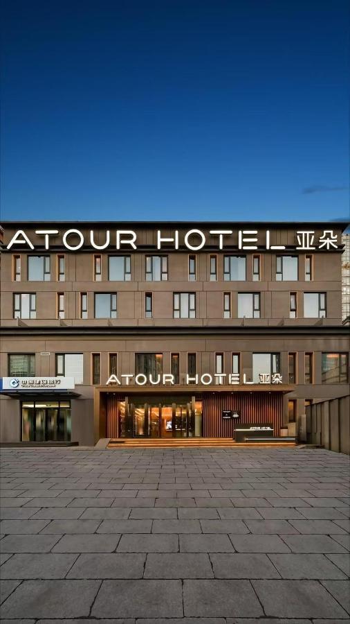 Atour Hotel Beijing Chaoyangmen Exterior foto